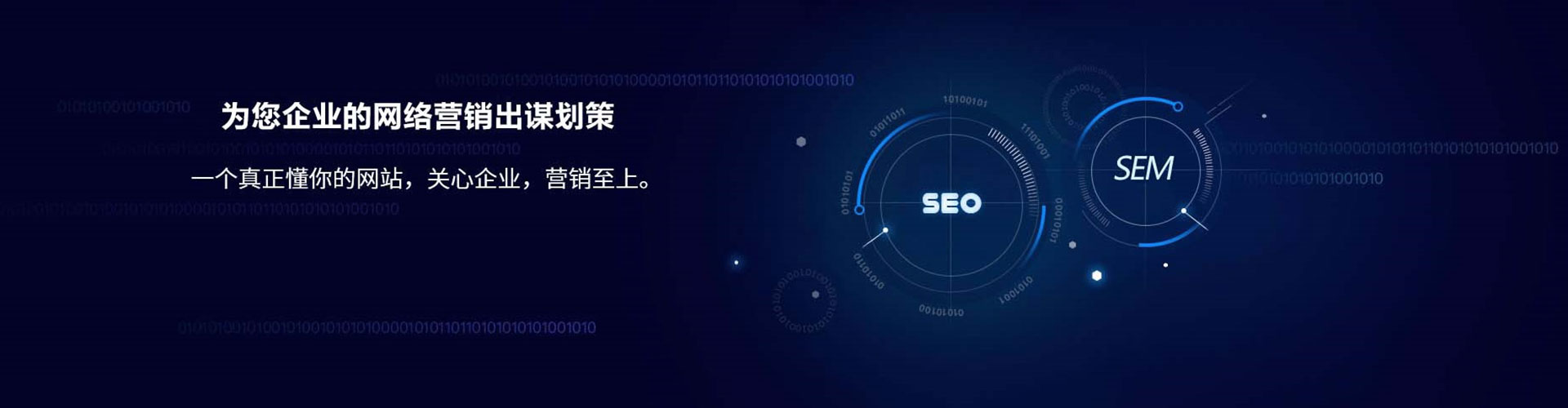 辉县百度竞价包年